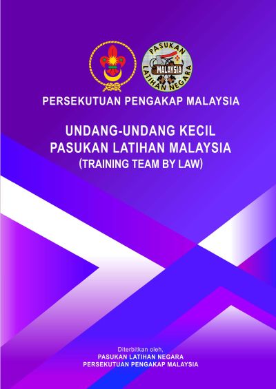 Undang-Undang Kecil PLN